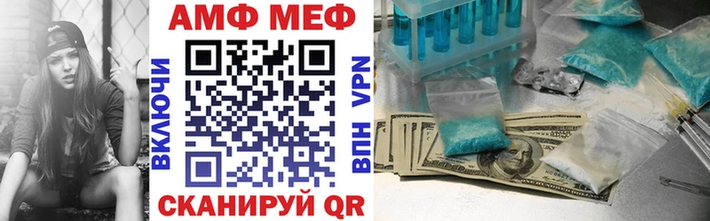 Амфетамин VHQ  закладки  Ижевск 