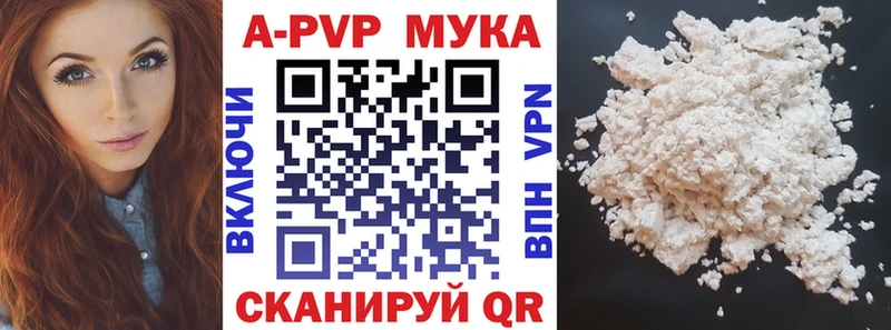 Alpha-PVP кристаллы Ижевск