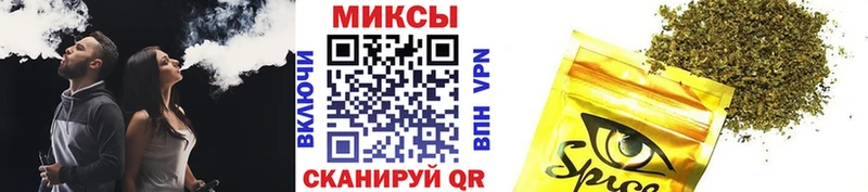 БУТИРАТ буратино  Ижевск 
