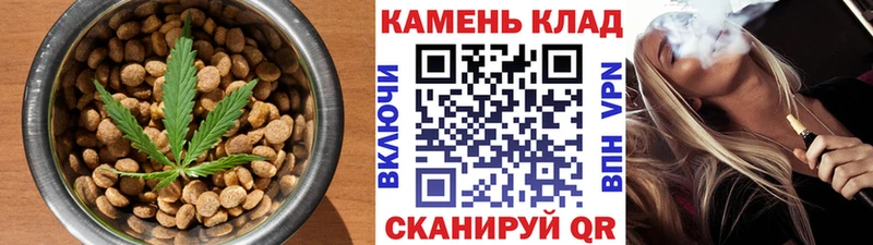 Печенье с ТГК конопля  Ижевск 