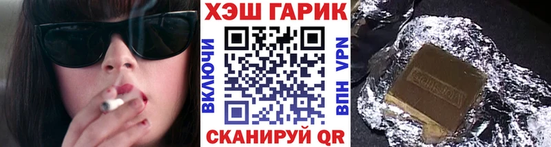 Гашиш гашик  продажа наркотиков  Ижевск 