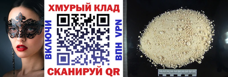 ссылка на мегу вход  Ижевск  Героин Афган 