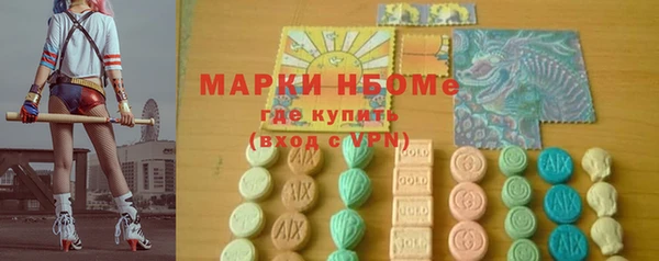 тгк Среднеколымск