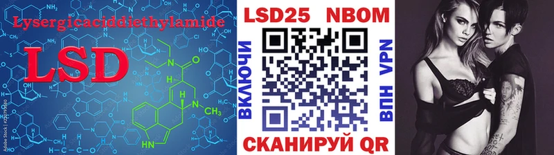 Лсд 25 экстази кислота  Ижевск 