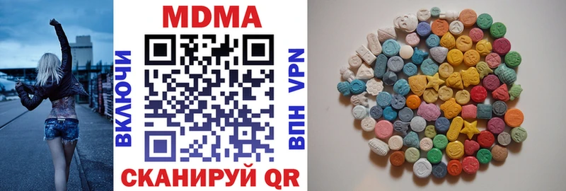 МДМА молли  Ижевск 