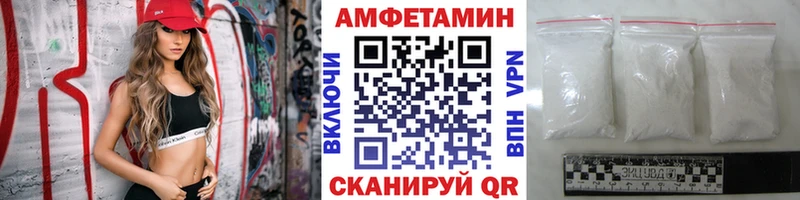 купить наркотик  Ижевск  Метамфетамин пудра 