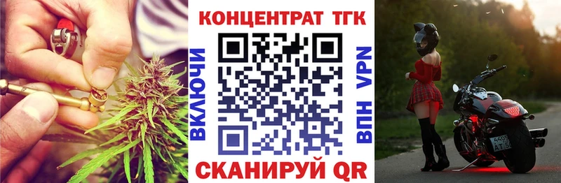 МЕГА ONION  Ижевск  Дистиллят ТГК Wax 