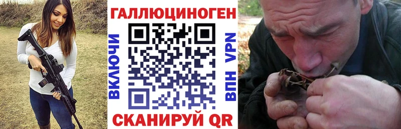 Псилоцибиновые грибы ЛСД  цена   кракен сайт  Ижевск 
