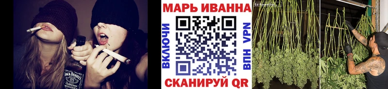 наркота  Ижевск  Канабис тримм 